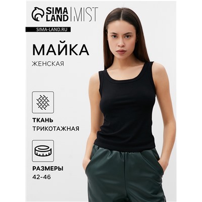 Майка женская MIST: Base, размер S, чёрная