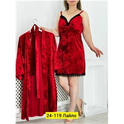 Пижама #23018856