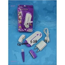 Эпилятор 2055512-1