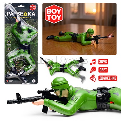 Солдат "Разведка" на батарейках, на листе