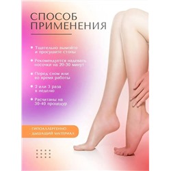 Увлажняющие гелевые спа-носочки 60251