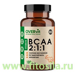 Комплексная добавка к пище "BCAA 2:1:1 180 капсул (OVERvit)