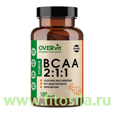Комплексная добавка к пище "BCAA 2:1:1 180 капсул (OVERvit)