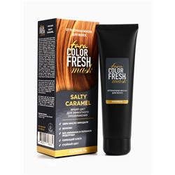 Оттеночная маска для волос FARA Color Fresh Salty Caramel (Карамель) туба, 80 мл