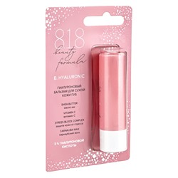 Бальзам для сухой кожи губ 818 beauty formula, гиалуроновый, 4.2 г