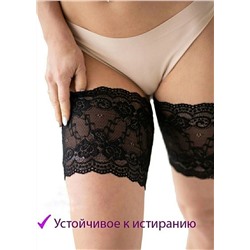 Хидлейсы (бандалетки), Артикул: 133729