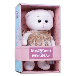 Мышель в Бежевом Бархатном Платье, 20 см, в Коробке