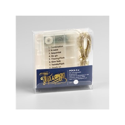 Гирлянда «Нить» 5 м роса, IP65, серебристая нить, 50 LED, 8 режимов, батарейки AAх3 (нет в комплекте), свечение белое