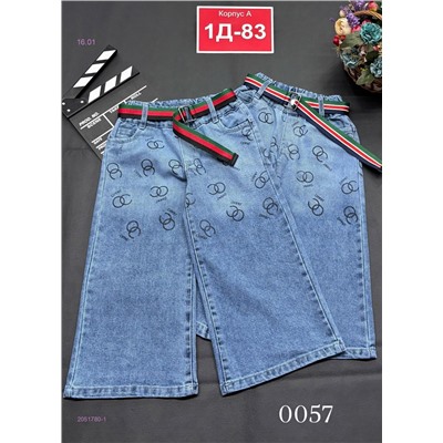 джинсы 2051780-1