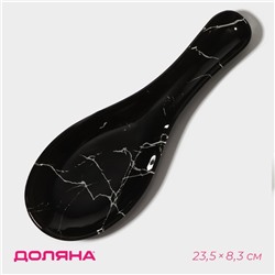 Подставка под ложку Доляна «Марбл чёрный», 23.5×8.3×1.5 см, стеклоㅤ