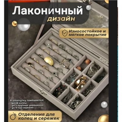 Шкатулка #23342634