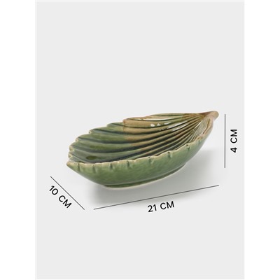 Блюдо керамическое сервировочное «Дендрарий», 21×10×4 см, зелёное