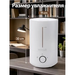 Увлажнитель воздуха полупрофессиональный до 40м2, емкость 4 литра