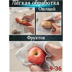 Артикул #23317918