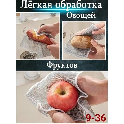 Артикул #23317918