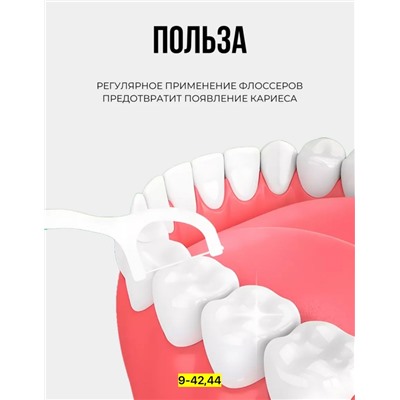 Артикул #22950619