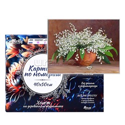 Картина по номерам 40х50 "Бузин. Букет из ландышей в горшочке" (28 цветов)