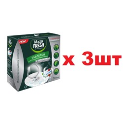 Master FRESH Таблетки для посудомоечных машин Luxury 10в1 20шт 3шт