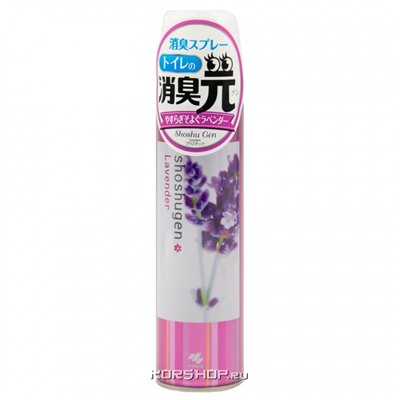 Освежитель воздуха для туалета аэрозоль Лавандовый Shoshugen Lavender Kobayashi, Япония, 280 мл Акция