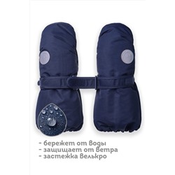 Рукавицы PELICAN, 1052402