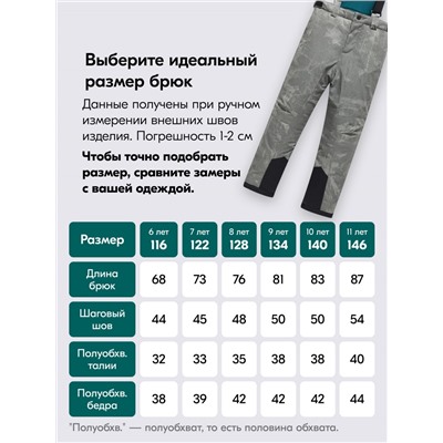 Горнолыжный костюм зимний для девочки зеленого цвета 9422Z