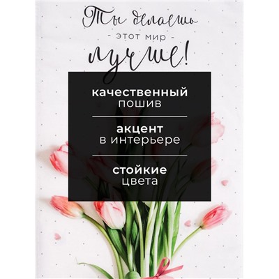 Полотенце «Этель. Весеннее настроение», 40×73 см, 100% хлопок, саржа 190 г/м²