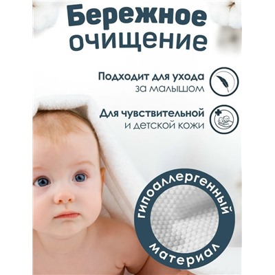 Полотенце #23103098