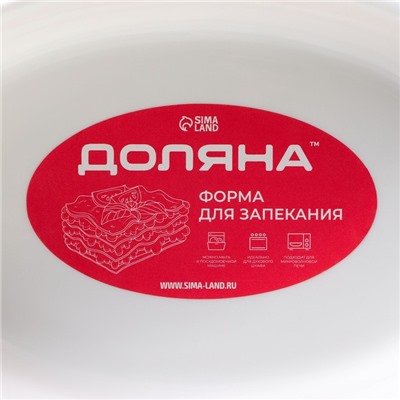 Форма для выпечки Доляна «Маффин», 480 мл, 18×12×4 см, жаропрочная керамика, белая