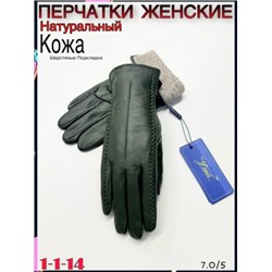 Перчатки #23069916