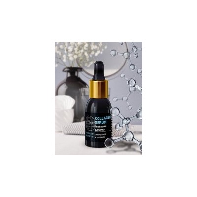 Сыворотка Коллагеновая с 25 лет Collagen Serum