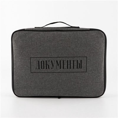 Папка для документов «Документы», 37×27.5 см