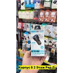 USB блок автомобильный зарядка #22955838