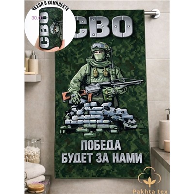 Полотенце для бани. 2059010-1