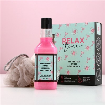 Подарочный набор косметики на 8 марта ЧИСТОЕ СЧАСТЬЕ RELAX TIME: гель для душа виски 250 мл и мочалка для тела