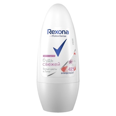 Дезодорант Шариковый Rexona Будь Свежей Белые Цветы и Личи 50 мл