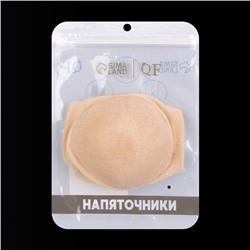 Напяточники для педикюра, текстильные, с силиконовыми вставками, универсальный размер, бежевые