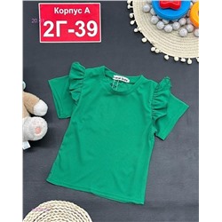 футболка 2053619-1