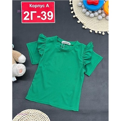 футболка 2053619-1