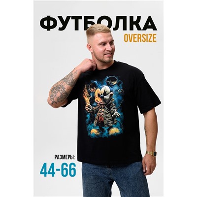 Футболка мужская 8507/1 оверсайз