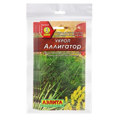 Набор семян Укроп "Аллигатор", 5 шт.