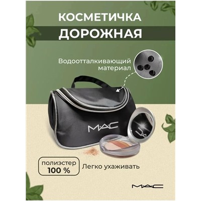 Косметичка #23081806