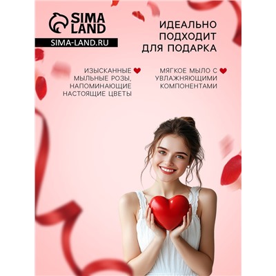 Мыльные розочки, трёхцветные, набор 3 шт.