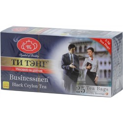ТИ ТЭНГ. Для бизнесменов (черный) карт.пачка, 25 пак.