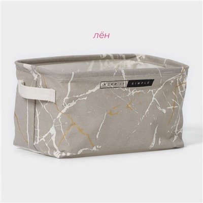 Корзина для хранения с ручками Доляна «Мрамор», 28×16×16 см, серая