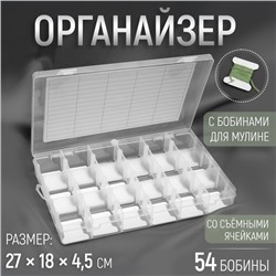 Органайзер для ниток мулине с бобинами, со съёмными ячейками, 18 отделений, 27×18×4.5 см, цвет прозрачный
