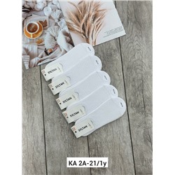 Следки, хлопок