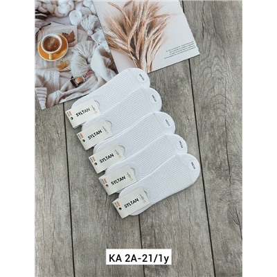 Следки, хлопок