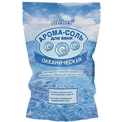 Арома-соль для ванн ОКЕАНИЧЕСКАЯ с экстрактом морской водоросли ламинарии и эфирным маслом лимона 500 г