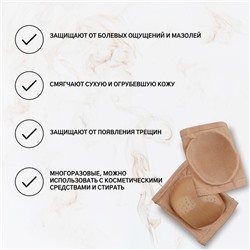 Напяточники для педикюра, нейлоновые, с силиконовыми вставками, универсальный размер, бежевые