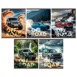 Тетрадь  48л клетка "По бездорожью/Off Road" ТКЛ489640 Listoff